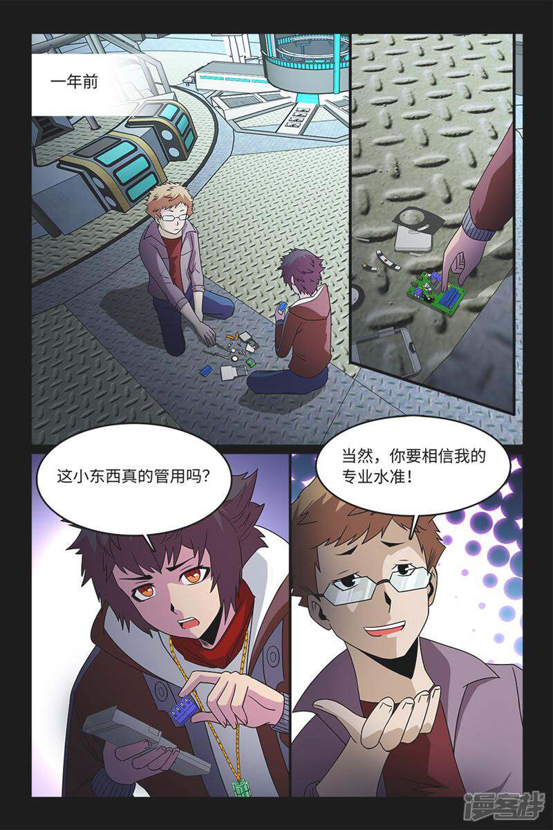 第8页