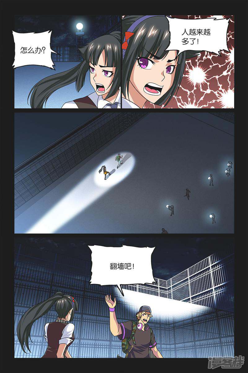第8页