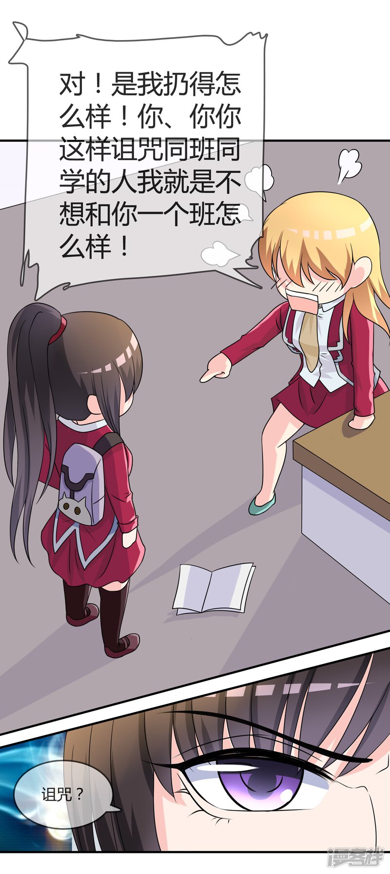 第23页