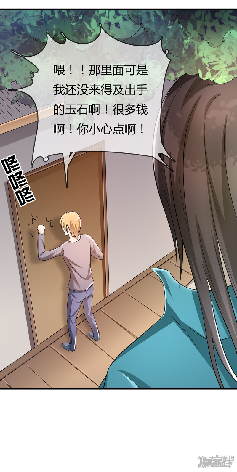 第46页