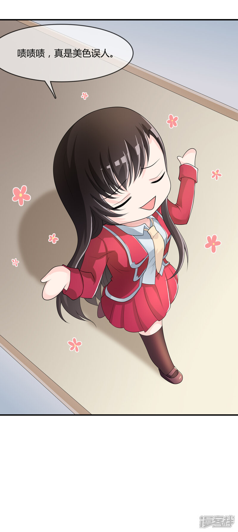 第30页