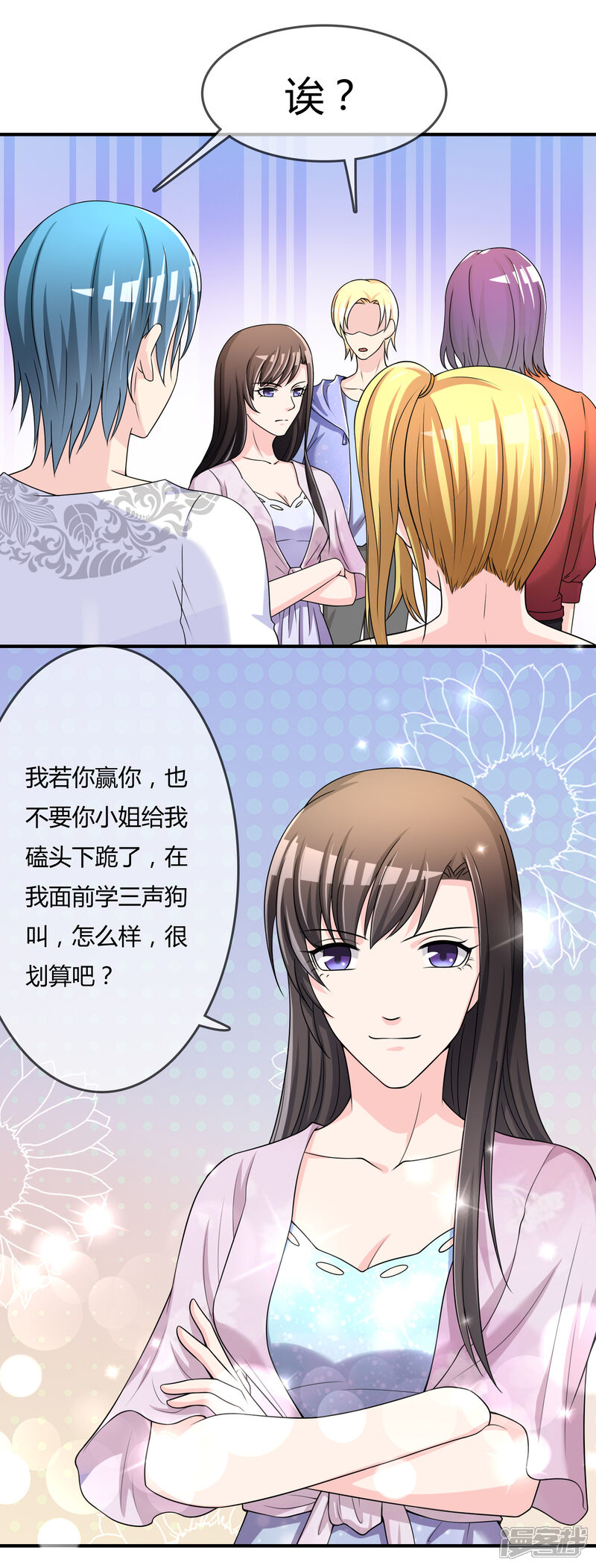 第38页