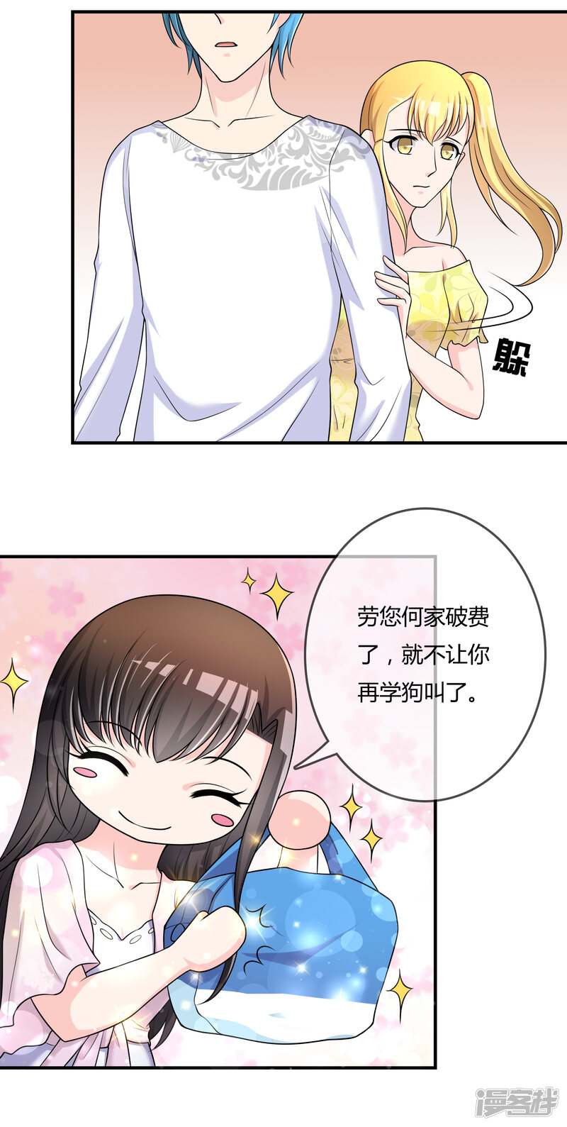 第30页