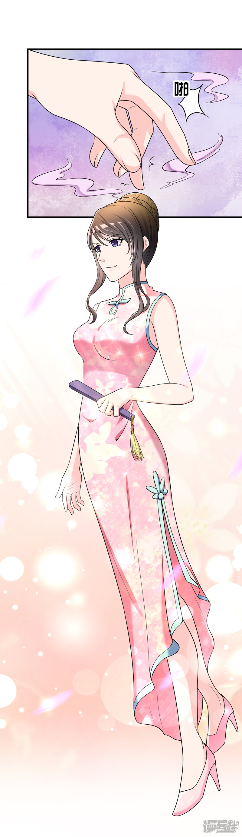 第37页