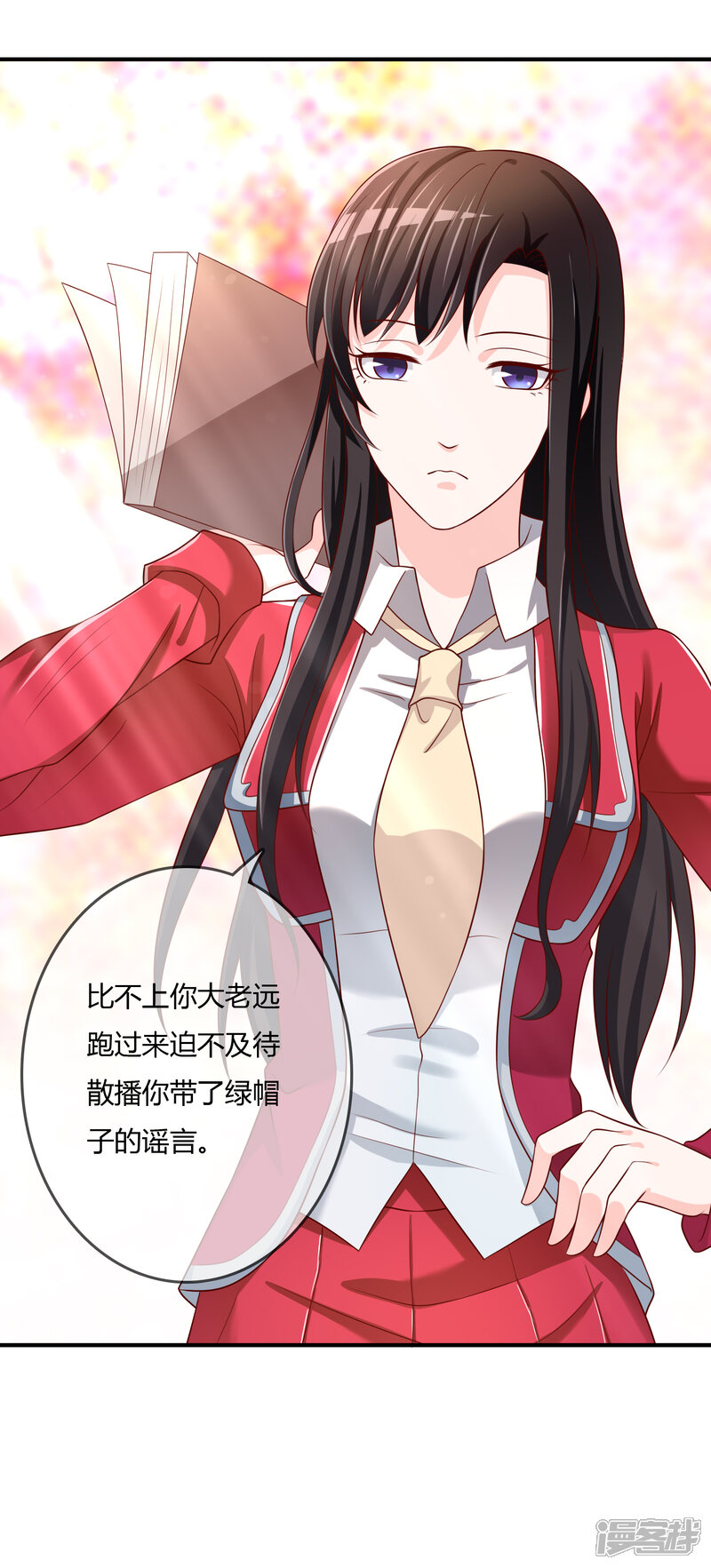 第29页
