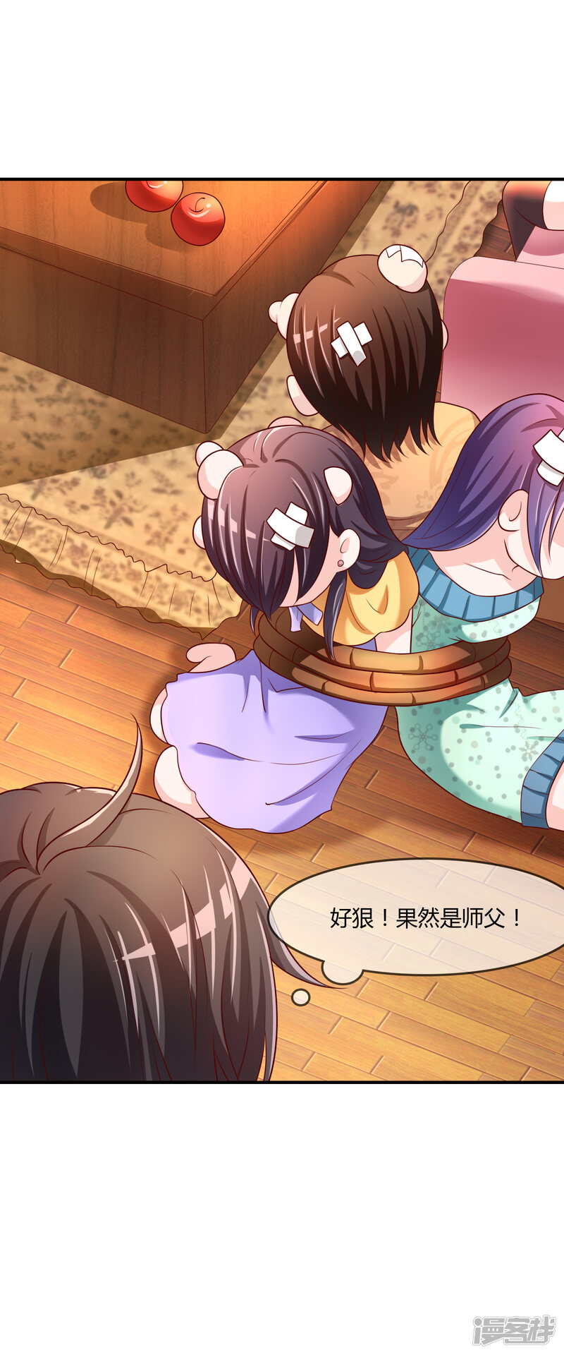 第35页