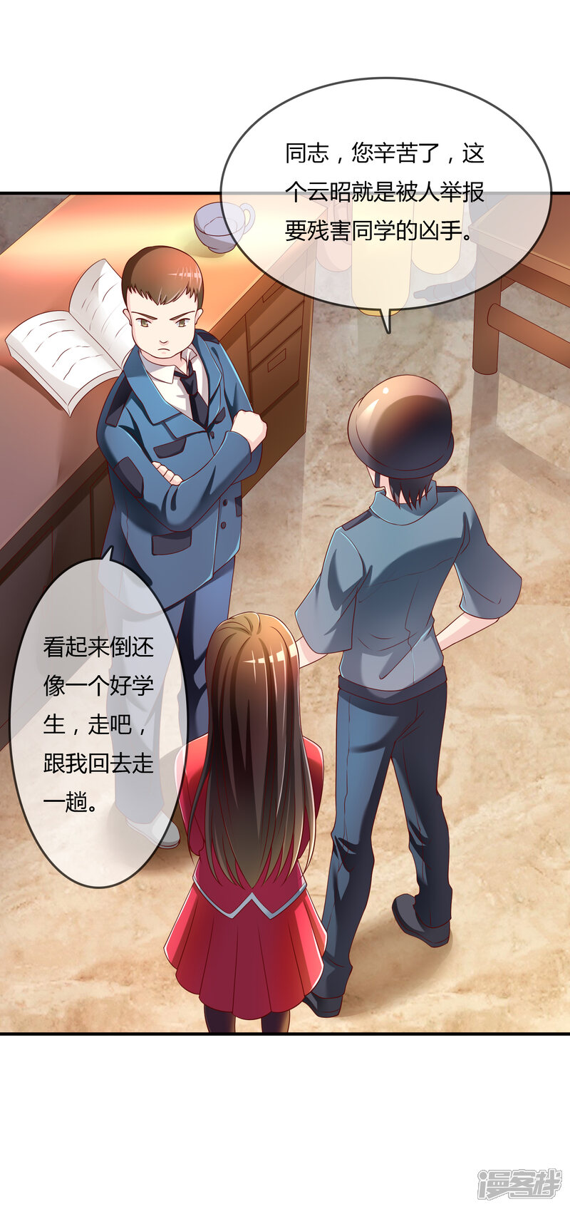 第10页