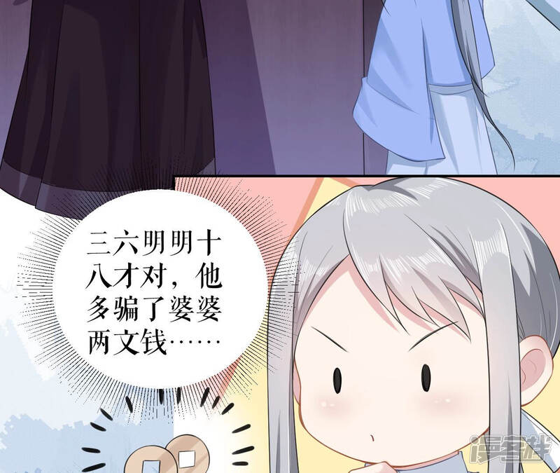 第80页