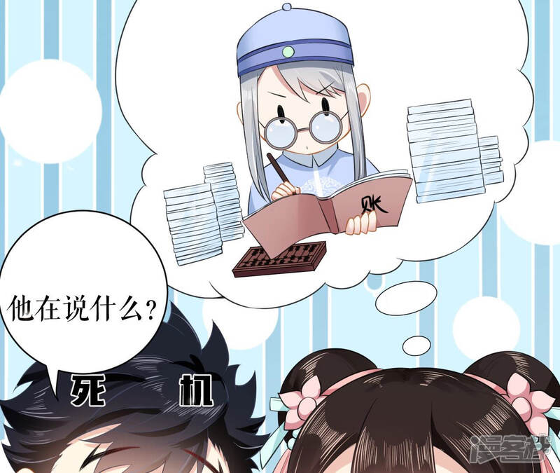 第89页