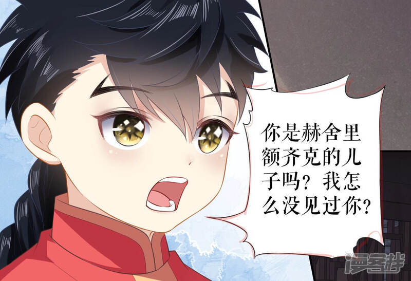 第96页