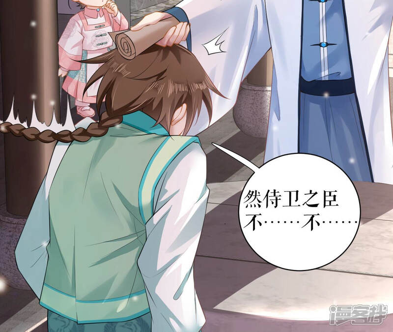第78页