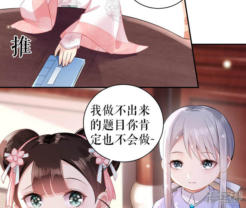 第80页
