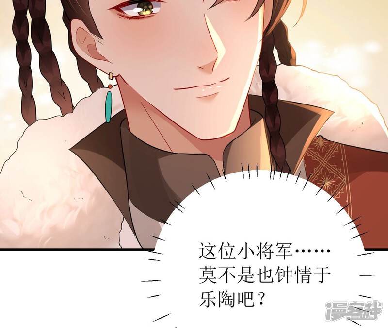 第107页