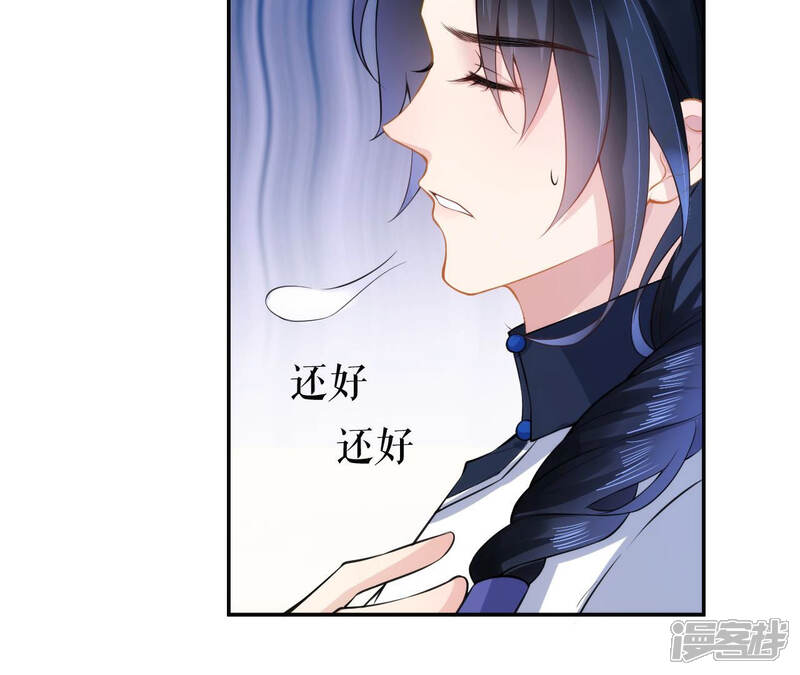 第80页