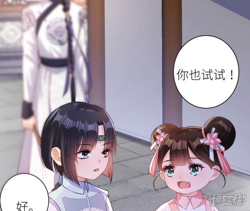 第83页