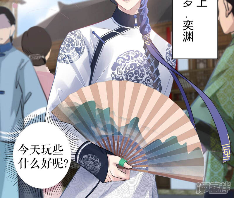 第77页
