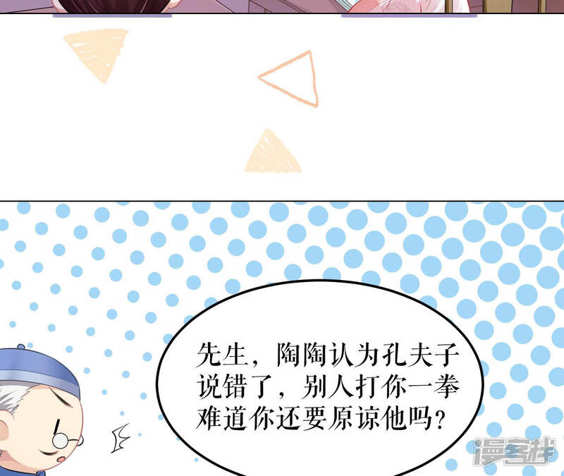 第92页