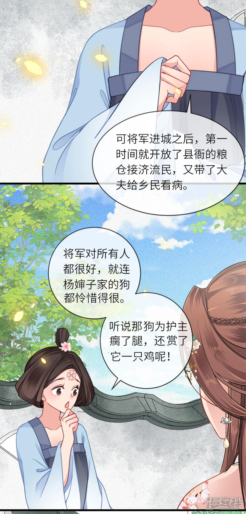 第32页