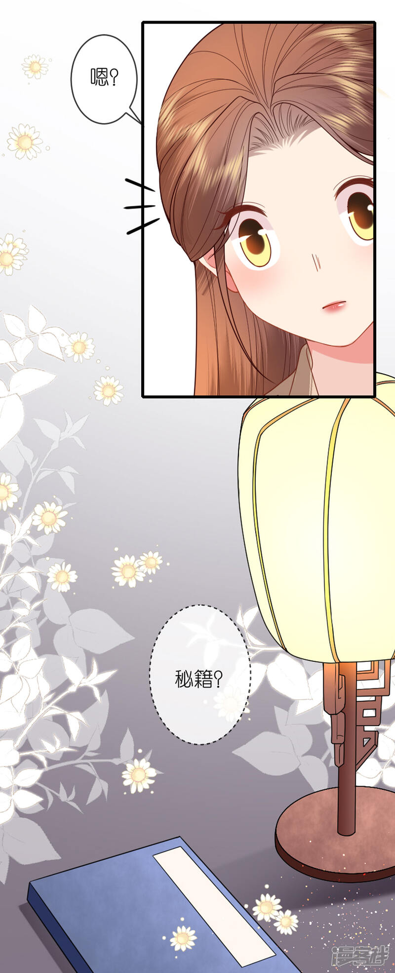 第29页