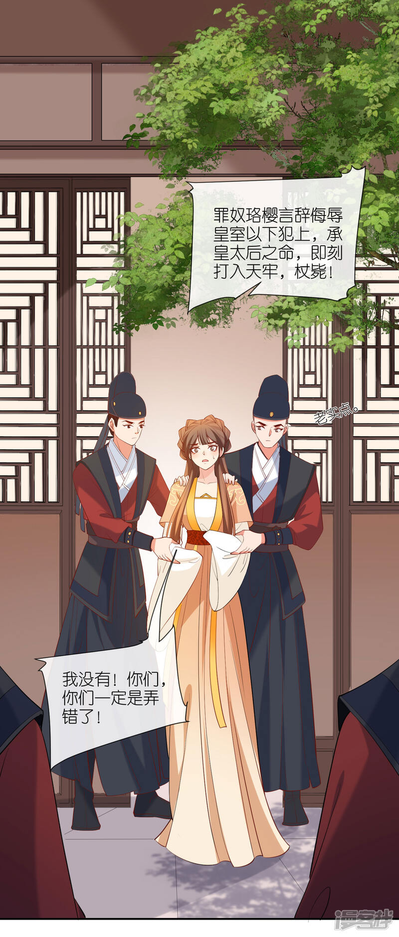 第22页