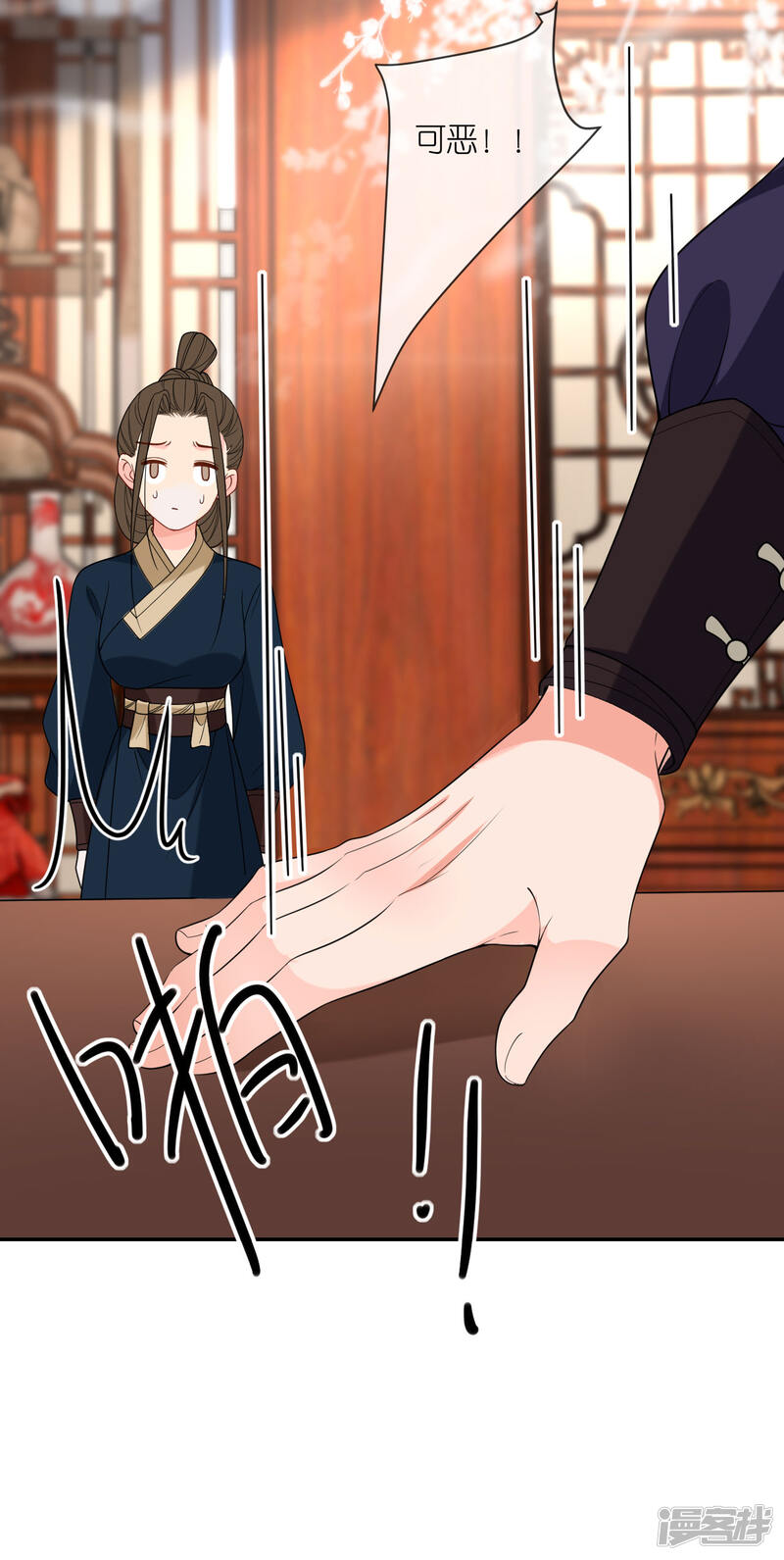 第34页
