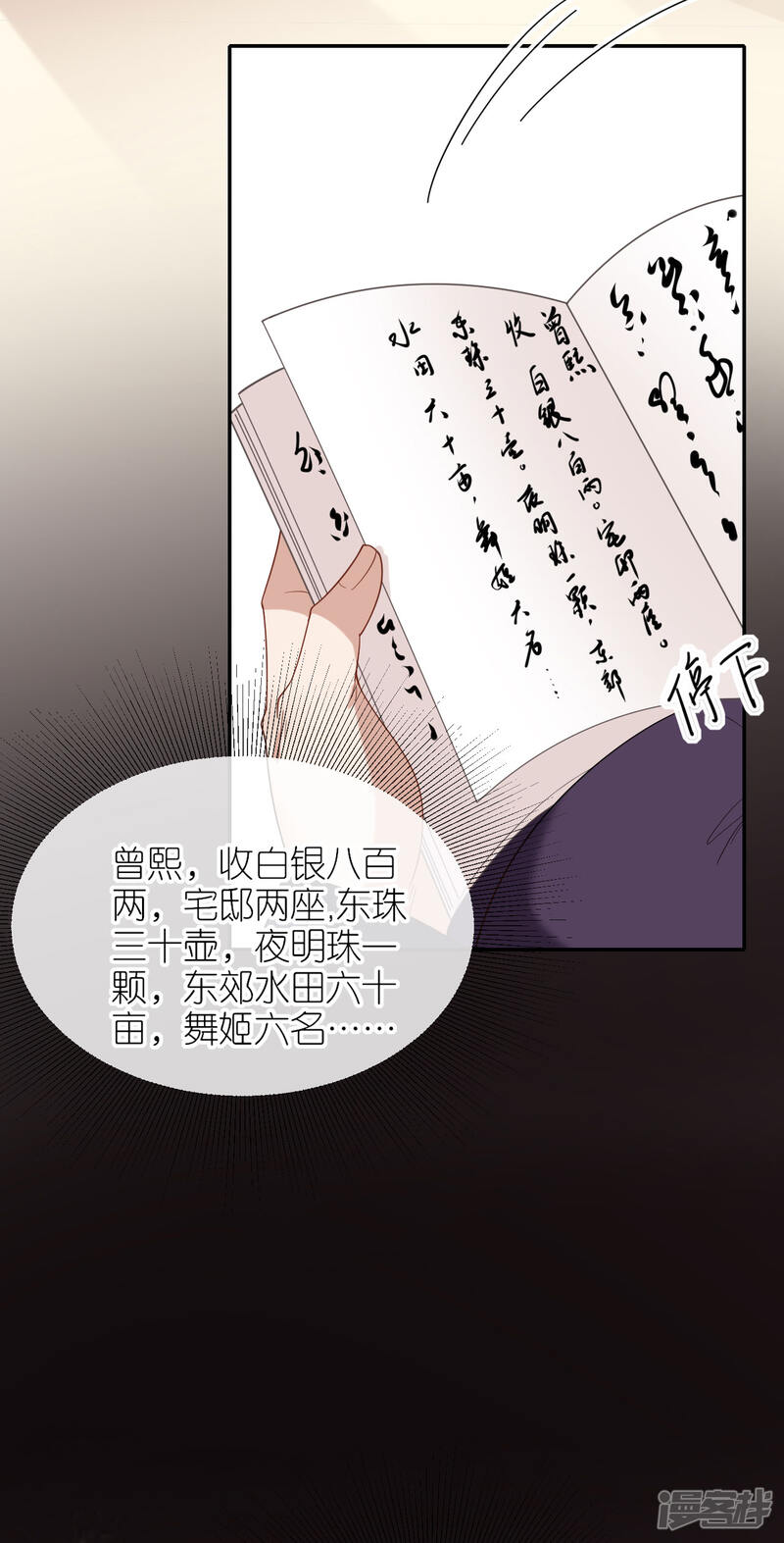 第28页