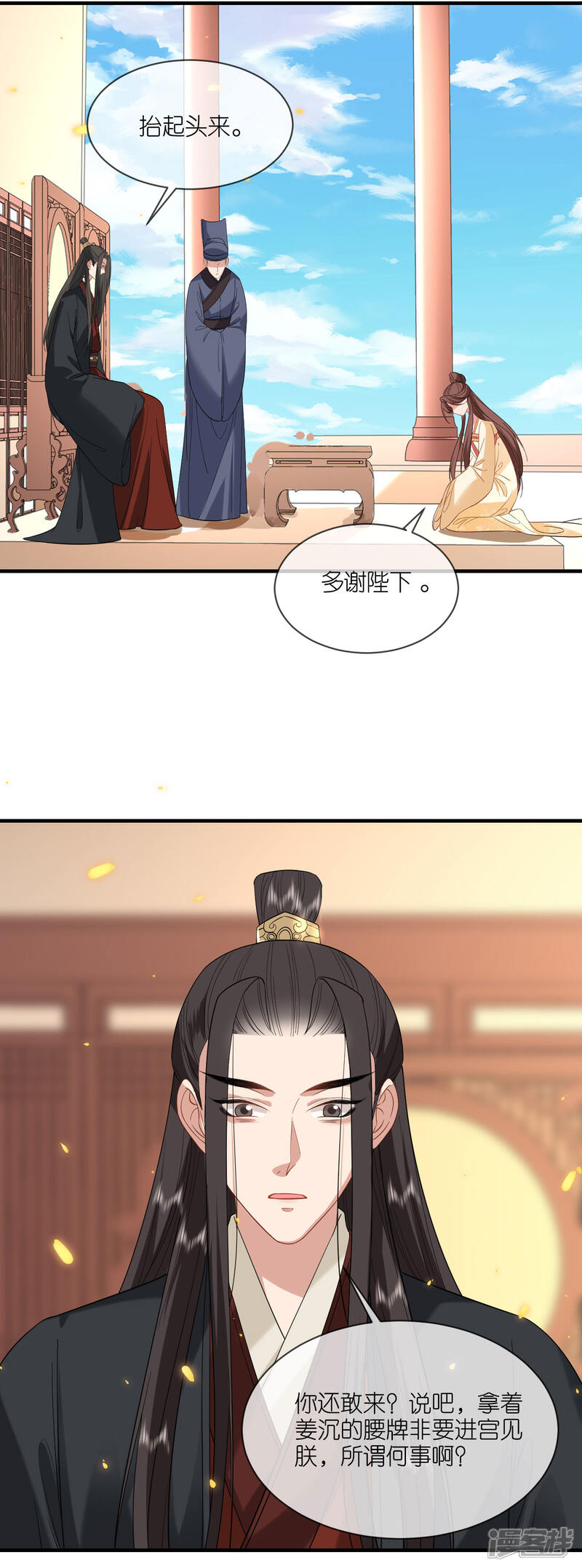 第31页