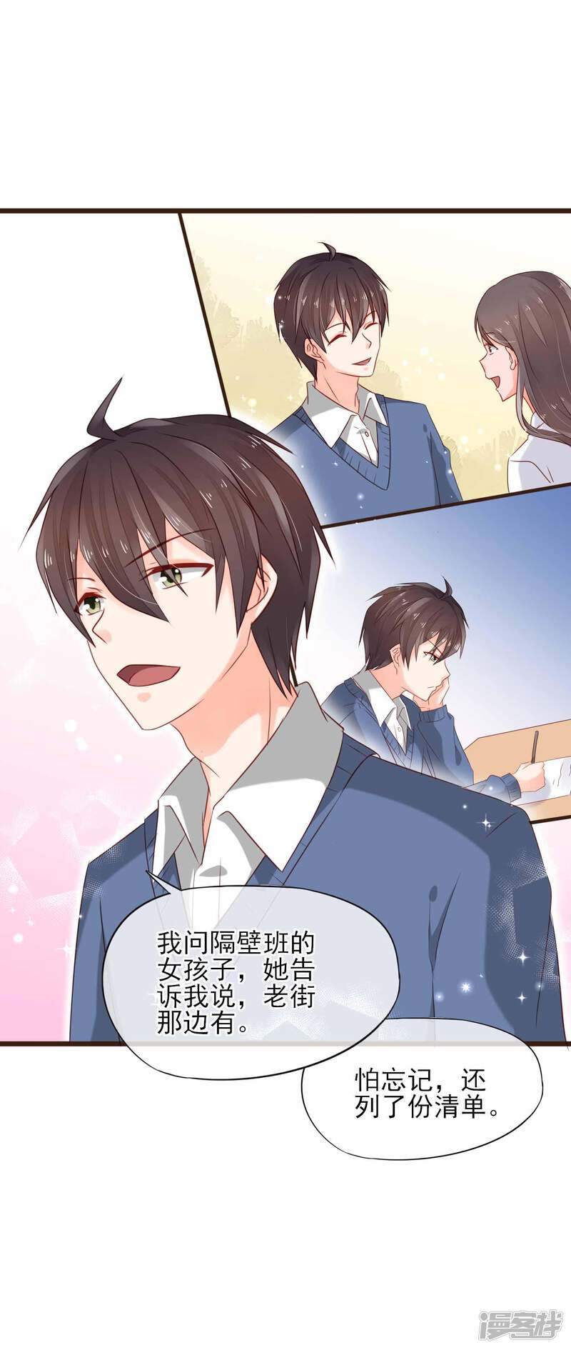 第48页