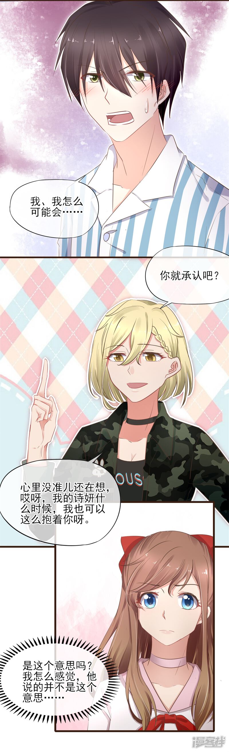 第3页