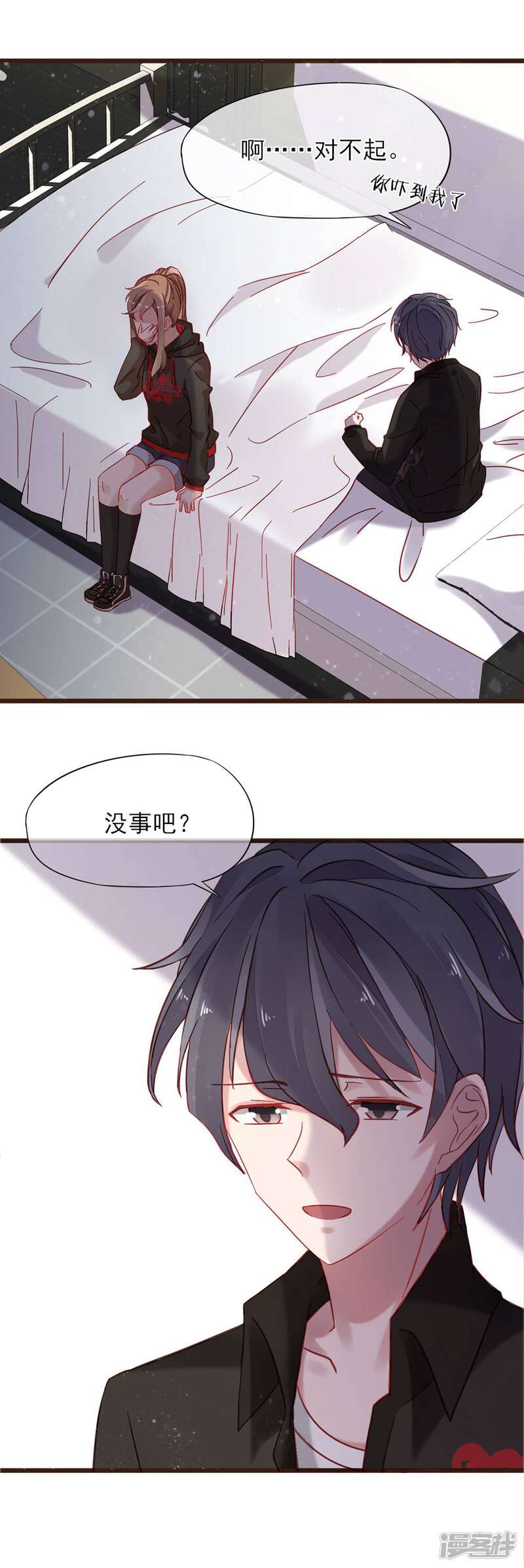 第29页
