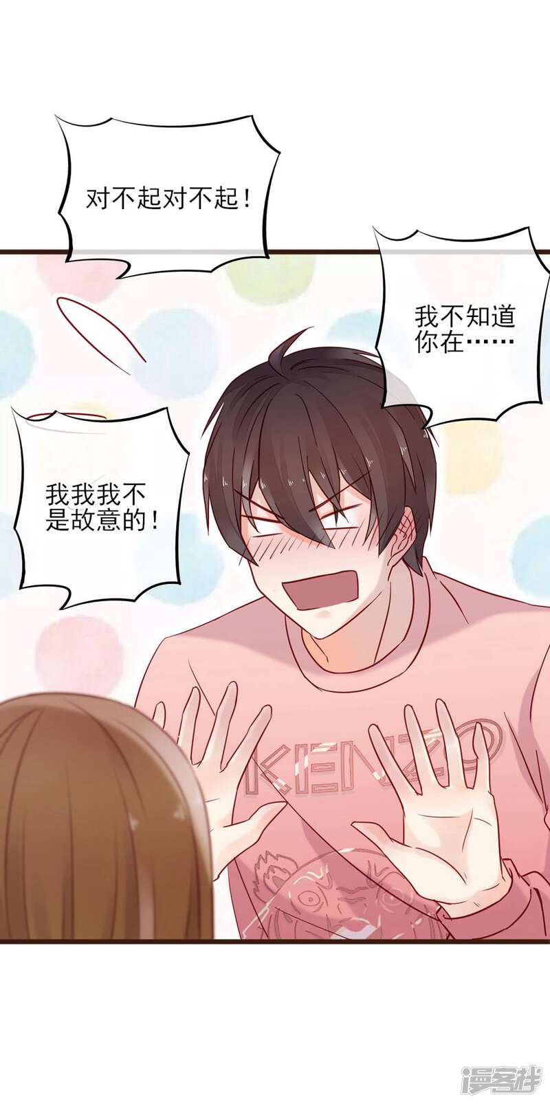 第49页