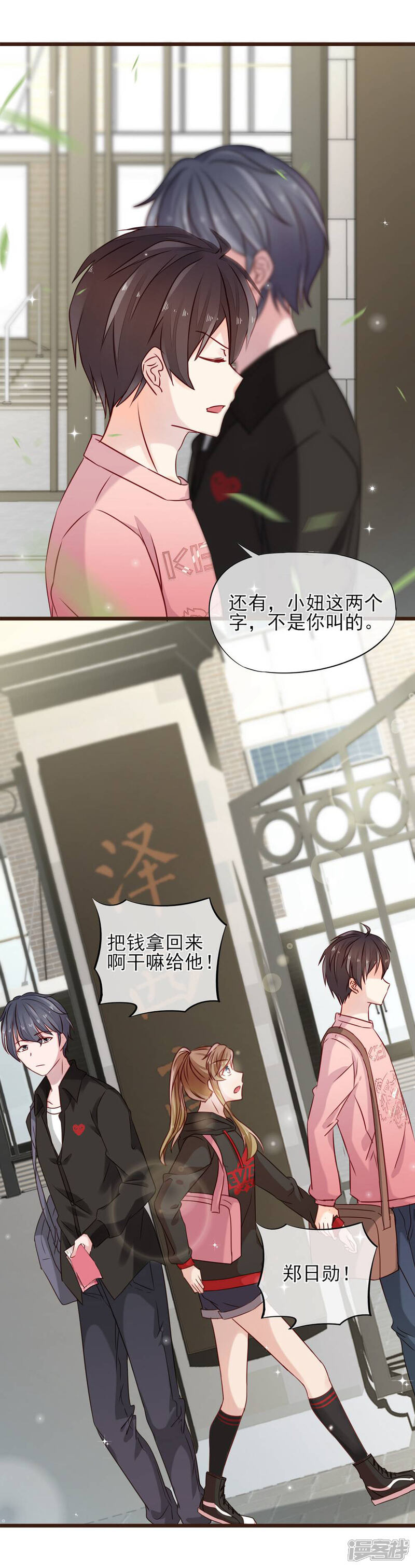 第50页