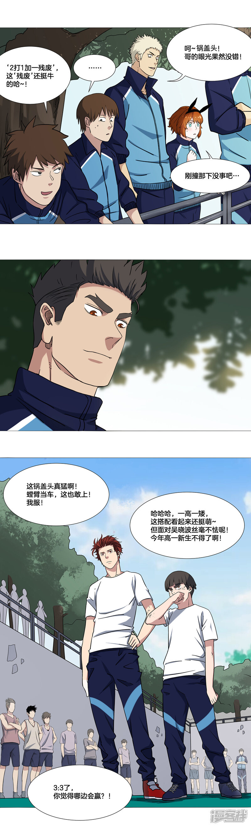 第3页