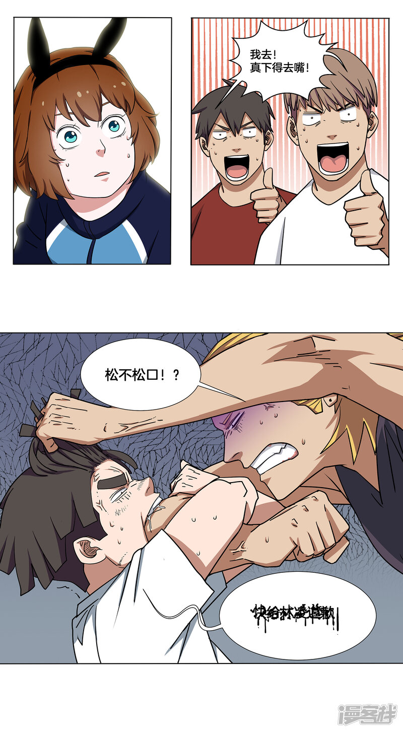 第26页