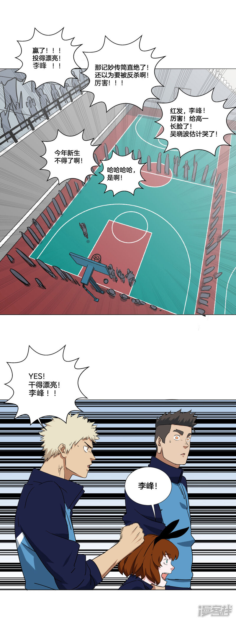 第30页