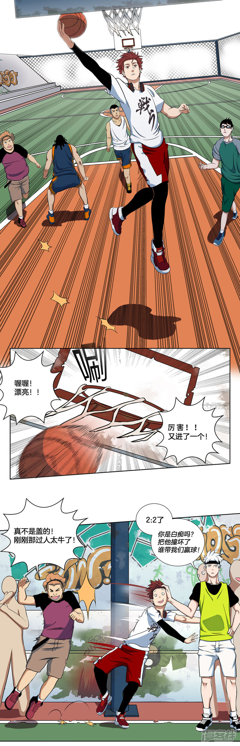 第17页