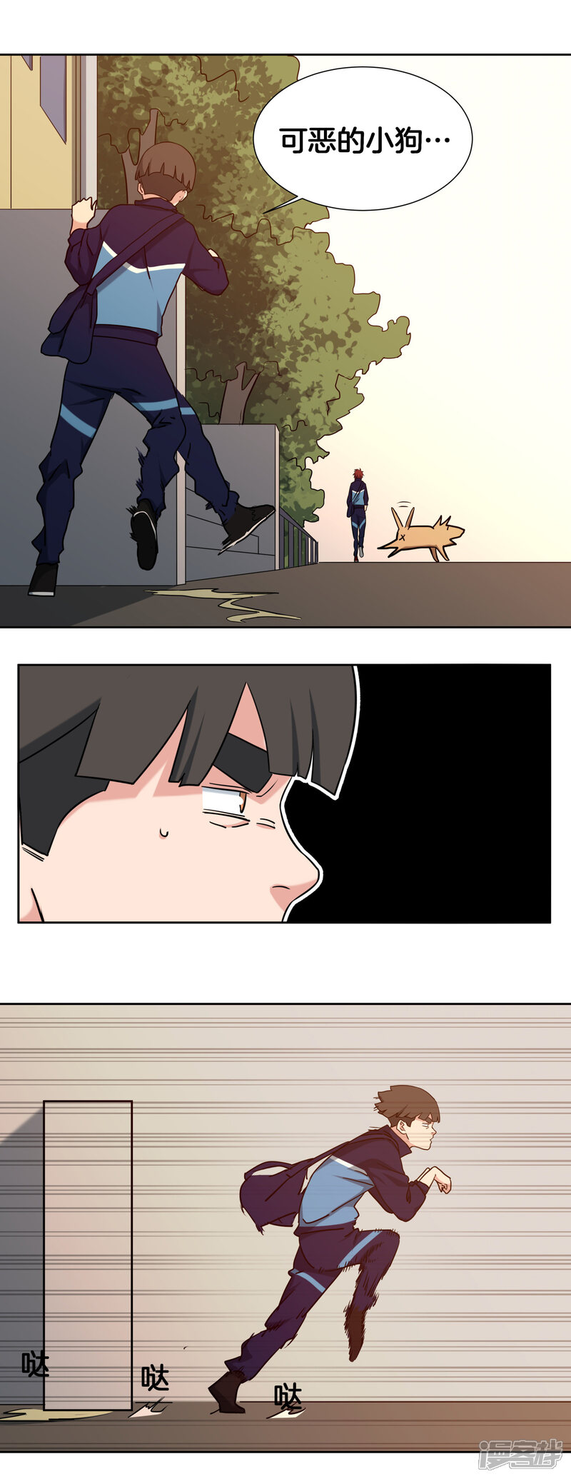 第23页