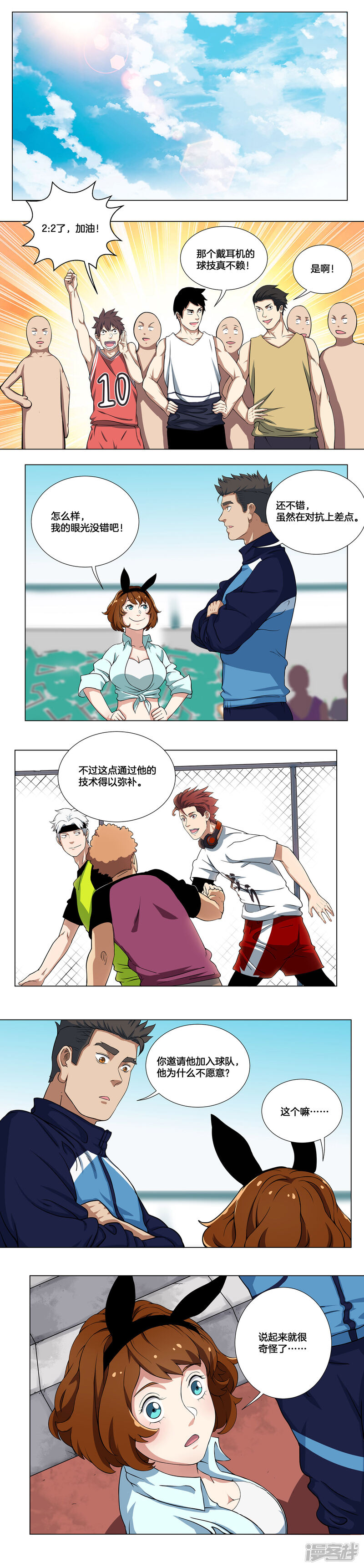 第3页