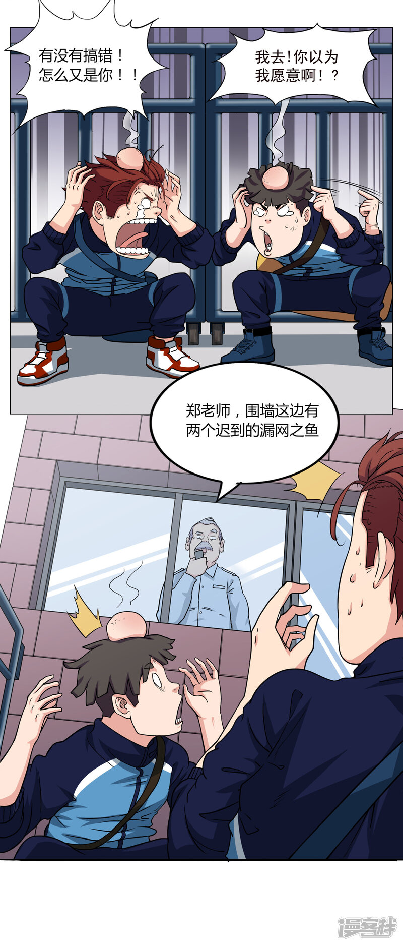 第37页