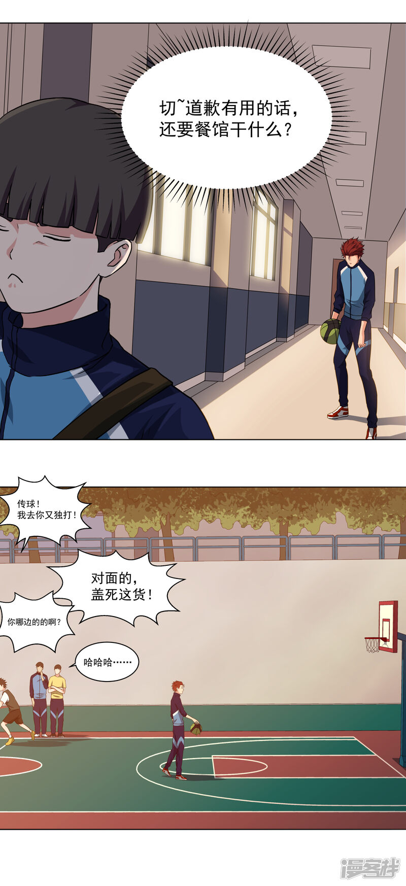 第18页