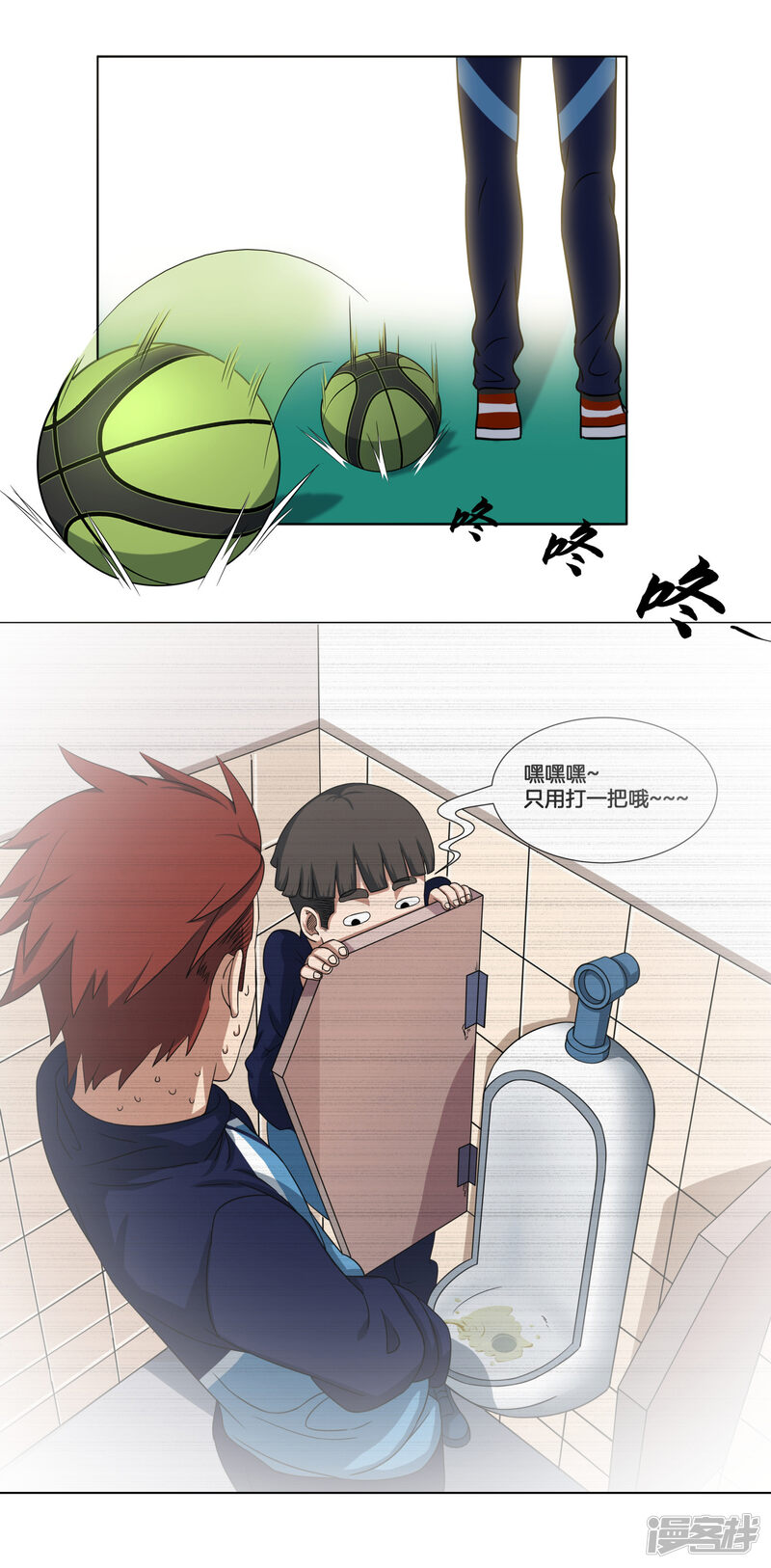 第21页