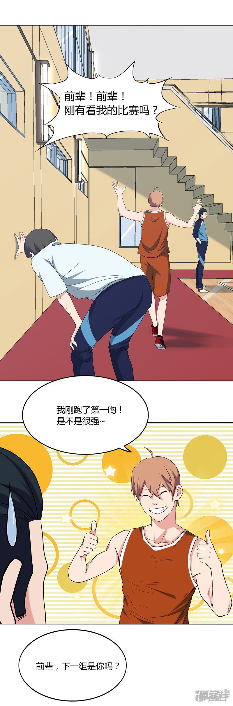 第23页