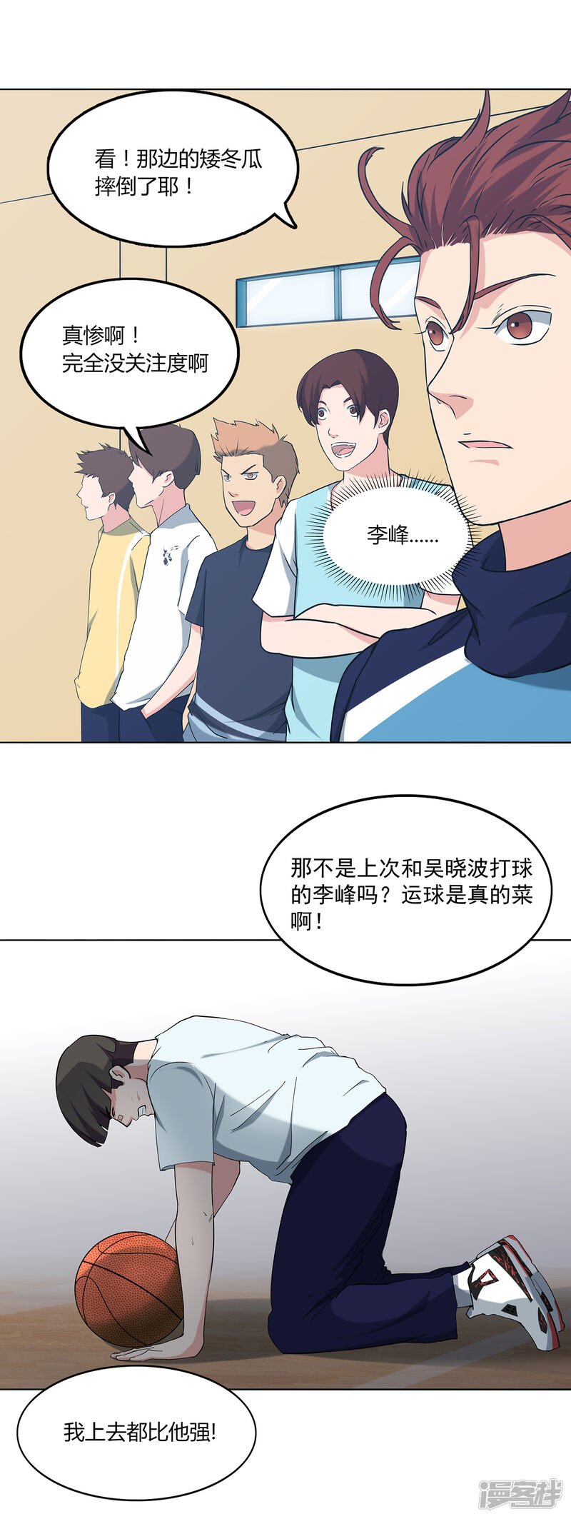 第20页