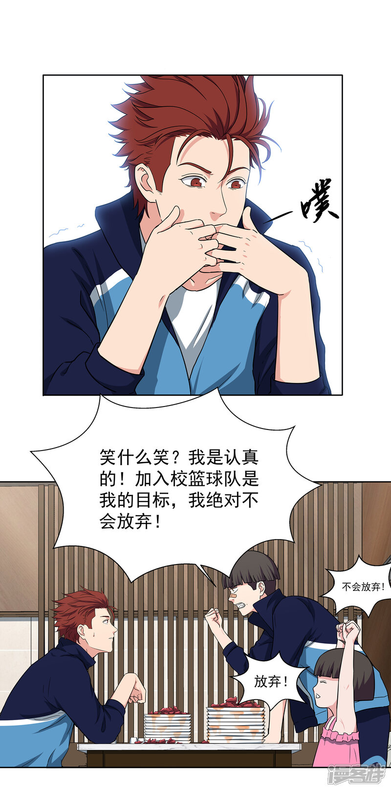 第30页