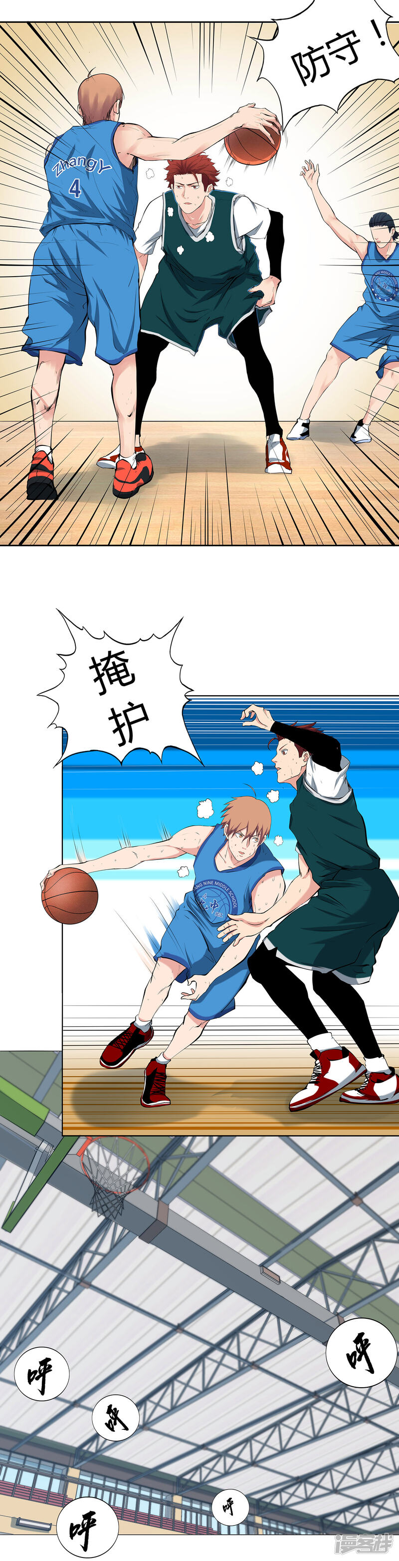 第4页