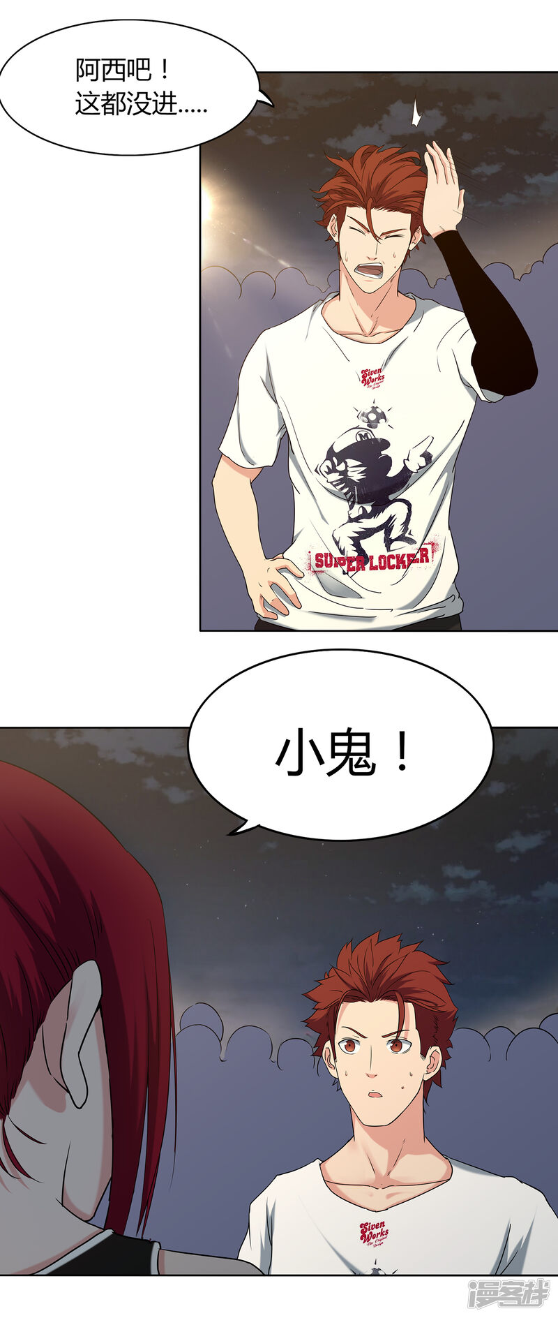 第30页