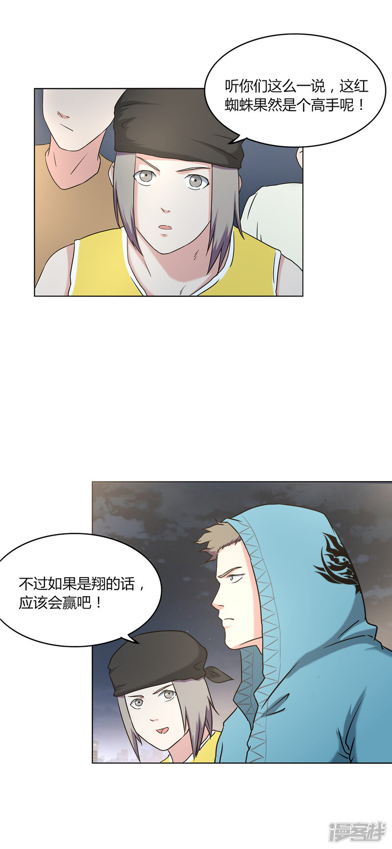 第30页