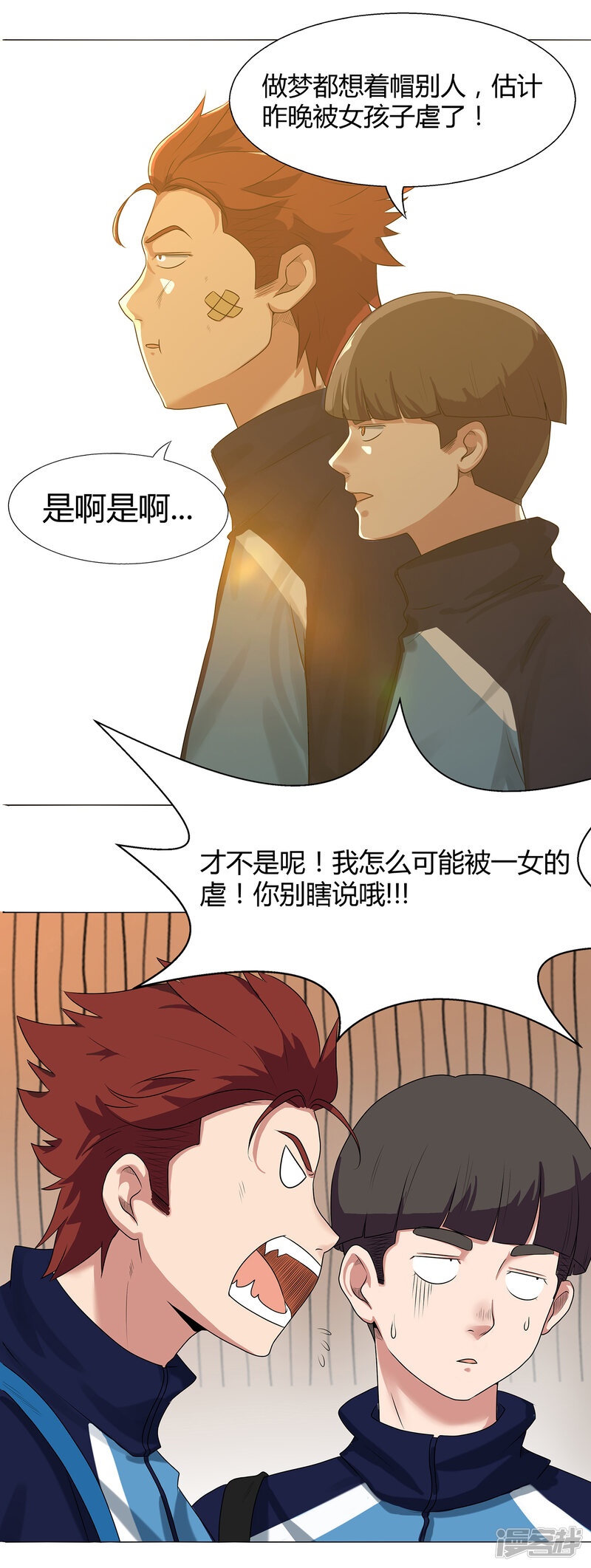 第18页
