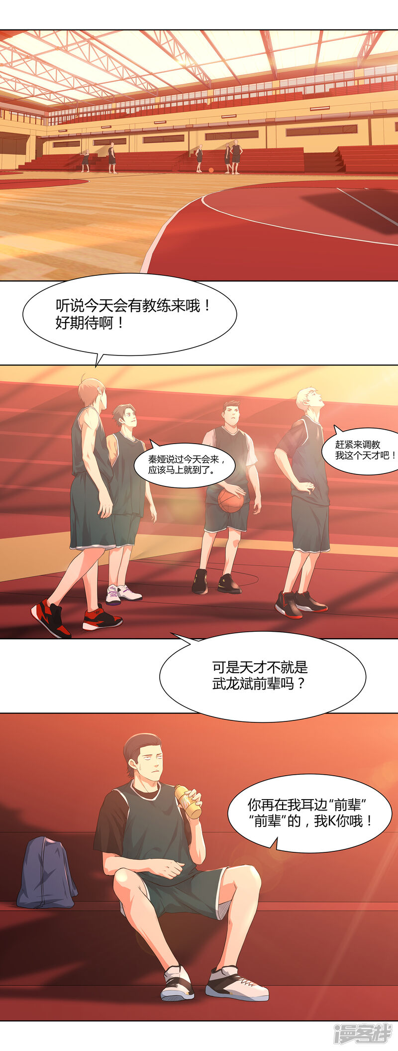 第23页