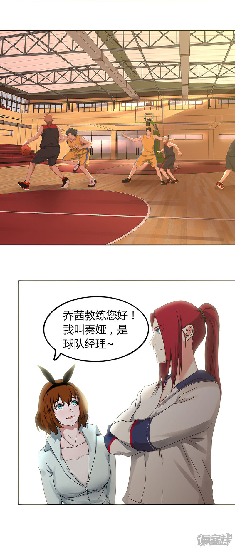 第12页